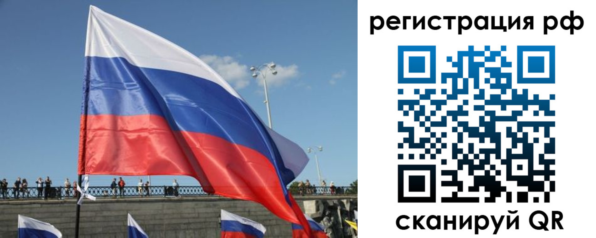 прописка для кредита в Казани