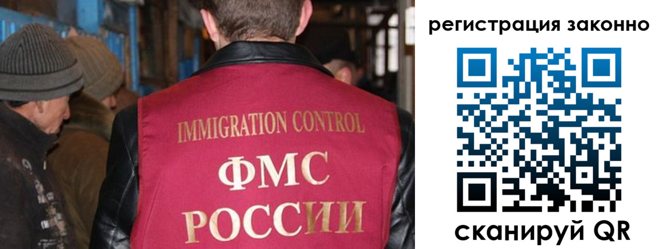 прописка для военкомата в Казани