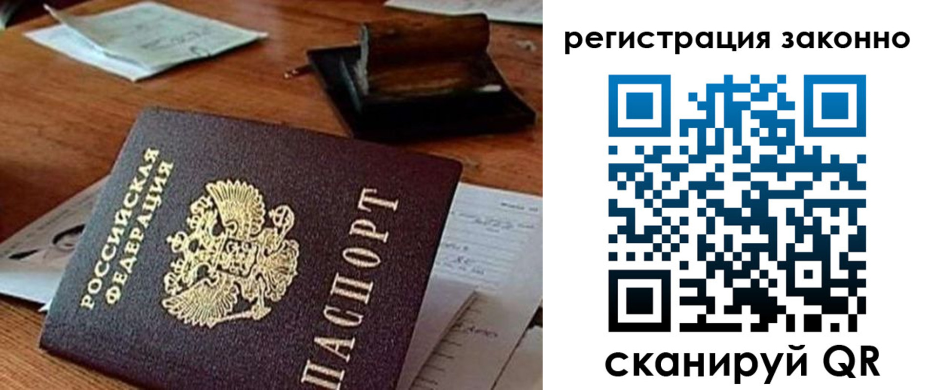 регистрация для школы в Казани